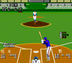 Pro Yakyuu Super, The